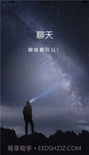 唐人截图3 唐人截图3