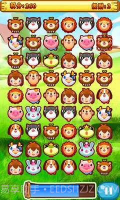 呈驰魔法宠物截图1 呈驰魔法宠物截图1