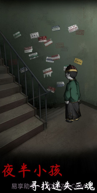 阴缘v0.1截图3