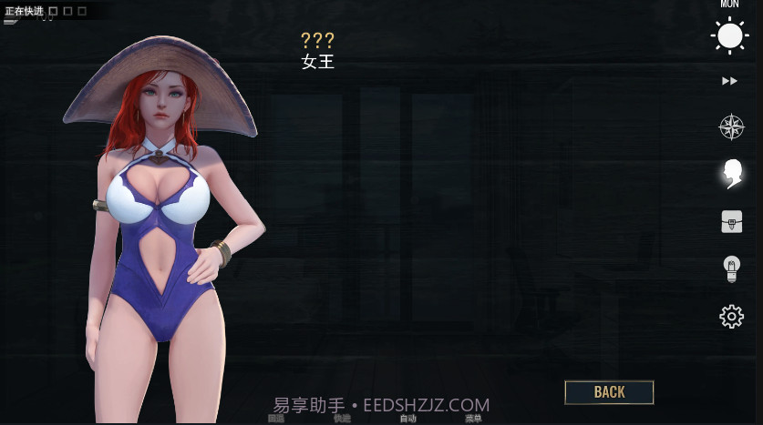 好运姐的泳池狂欢截图2