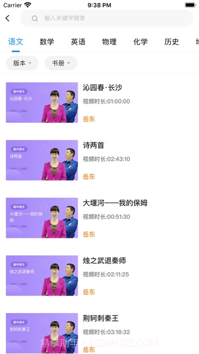 汇高考截图1 汇高考截图1