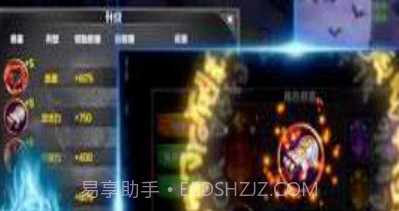 疾风英雄暗影猎人截图3 疾风英雄暗影猎人截图3