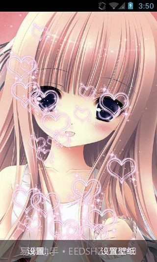 妹妹有点萌动态壁纸(个性动态壁纸插件)V1.8.1 安卓中文版截图3