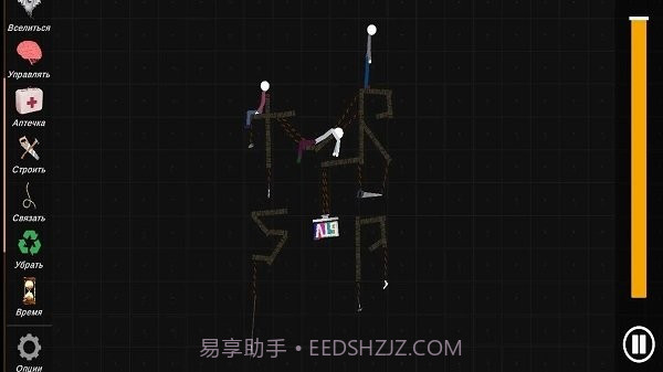 火柴人模拟沙盒中文版截图2