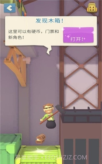 挑战100格模拟掘地攀爬截图1