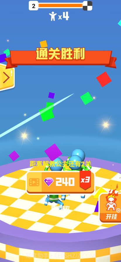 悬崖大作战截图5