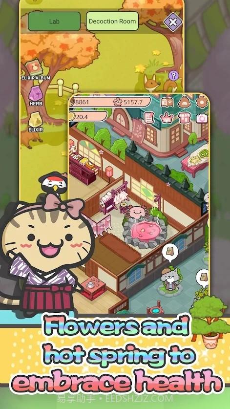 快乐动物医院截图2 快乐动物医院截图2