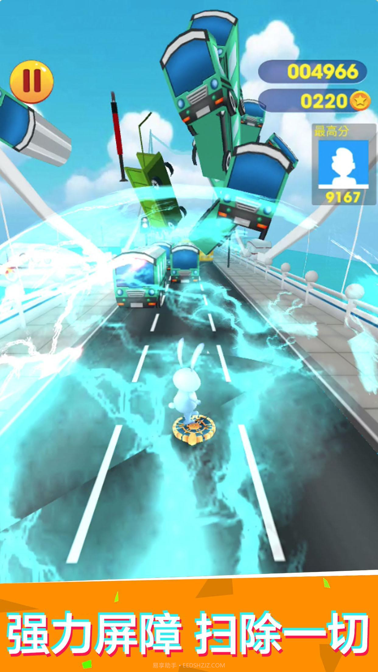 兔子跑酷截图1 兔子跑酷截图1