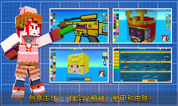 荒野像素射击截图2