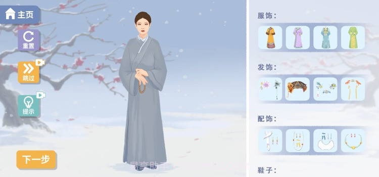 改造日记截图2 改造日记截图2