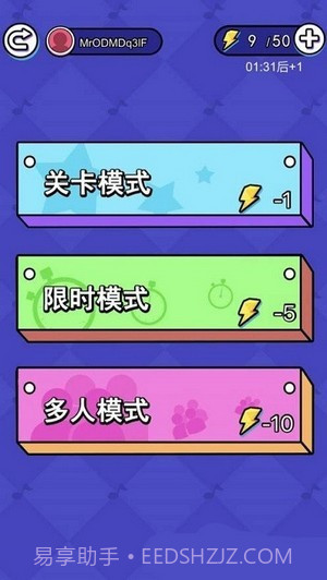 天天趣味猜歌名红包版截图1 天天趣味猜歌名红包版截图1