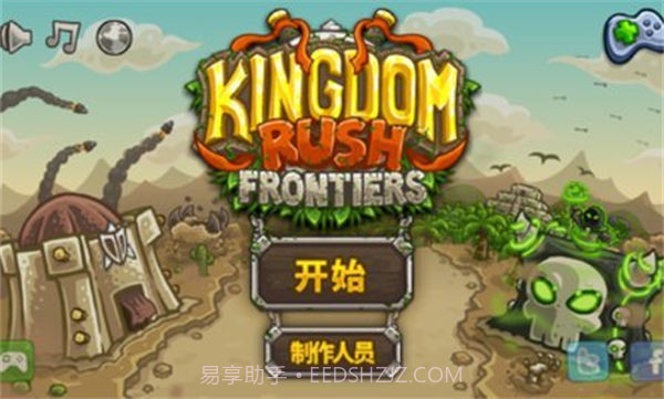 王国保卫战3全英雄无限钻石截图2 王国保卫战3全英雄无限钻石截图2