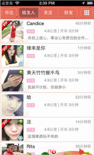 半步网截图1 半步网截图1