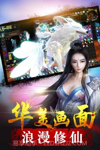 天灵决截图3 天灵决截图3