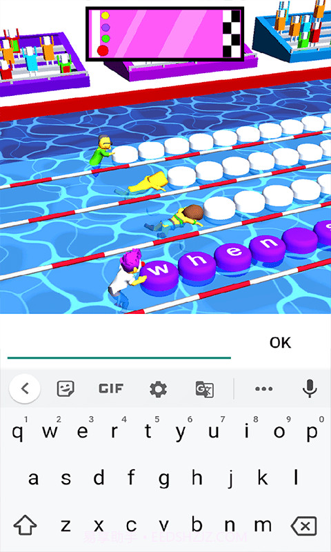 打字跑得快截图2