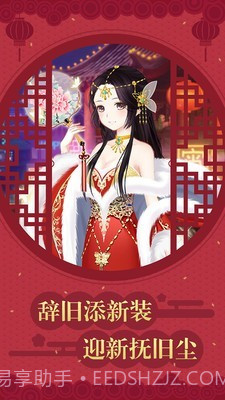 心计凤凰截图2 心计凤凰截图2