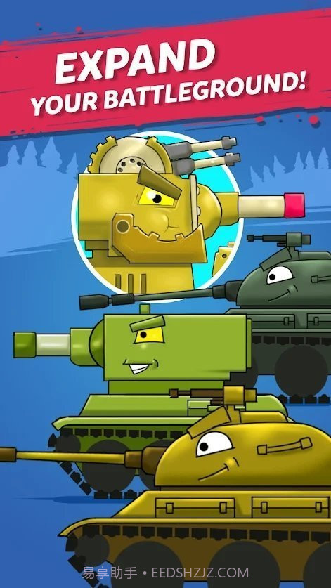 合并坦克2截图2