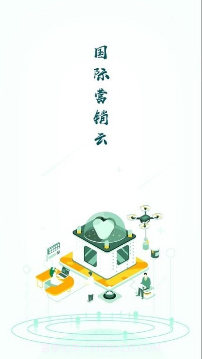 中国重汽国际营销云平台截图1 中国重汽国际营销云平台截图1