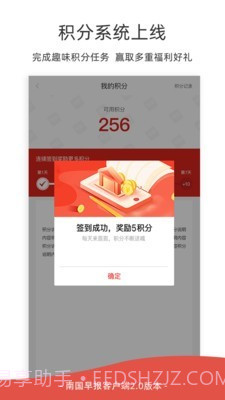 南国早报截图5 南国早报截图5