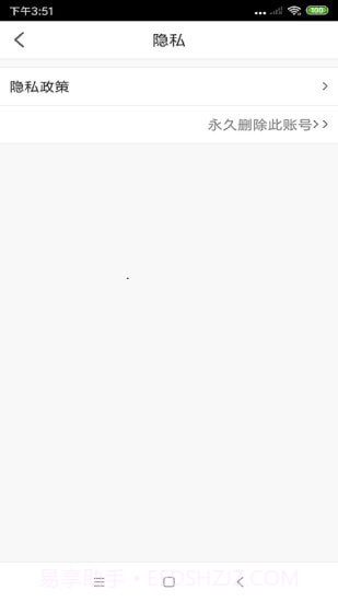 极刻到外卖截图4 极刻到外卖截图4