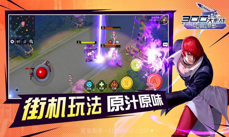 300大作战网易截图4 300大作战网易截图4