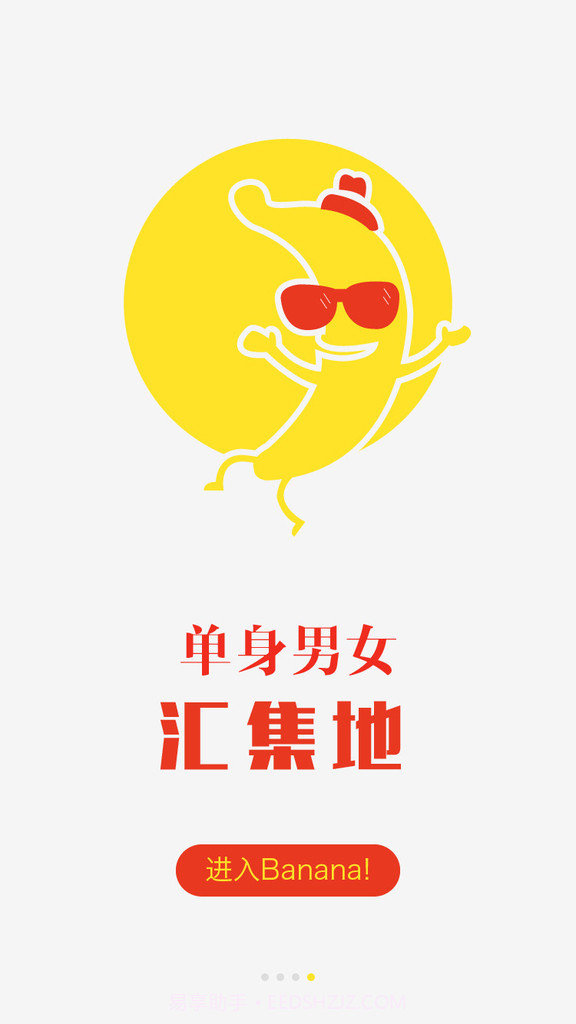 banana!截图2