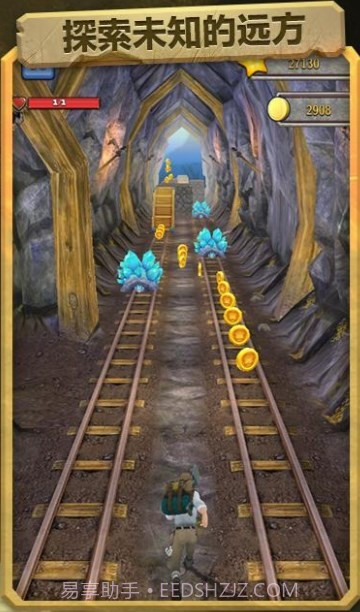 失落神庙无尽跑酷截图3