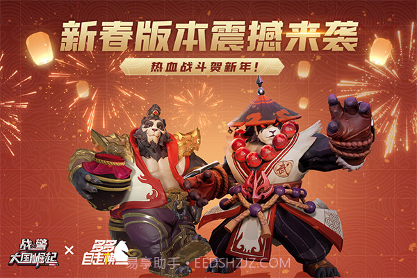 战警大国崛起龙渊版截图1