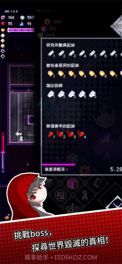 废墟物语国际服截图2 废墟物语国际服截图2