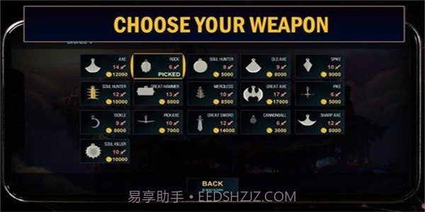 帕派瑞斯模拟器截图2