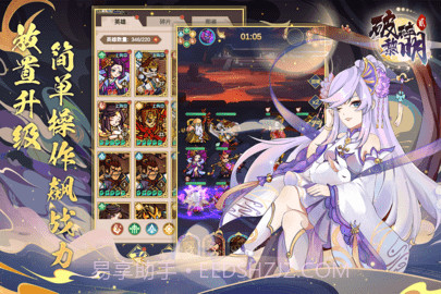 破碎黎明2单机版截图2