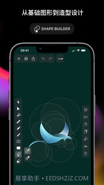 vectornator assistant截图3 vectornator assistant截图3