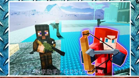 生存饥饿游戏2截图1