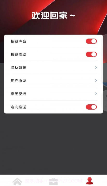 kh万能遥控器空调截图1 kh万能遥控器空调截图1