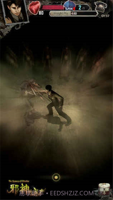 邪神的遗产游戏截图2