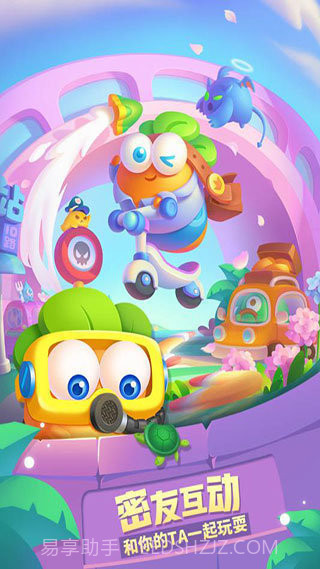 保卫萝卜3无限宝石截图2 保卫萝卜3无限宝石截图2