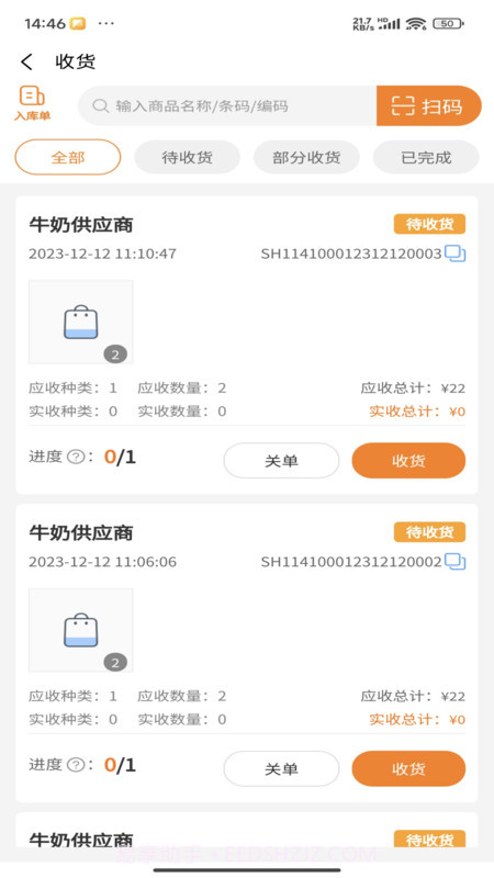 mini橙截图4 mini橙截图4
