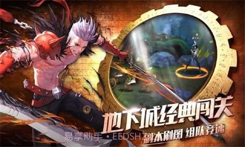 地下城勇者截图3 地下城勇者截图3