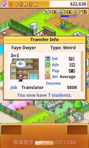 名门口袋学院截图2