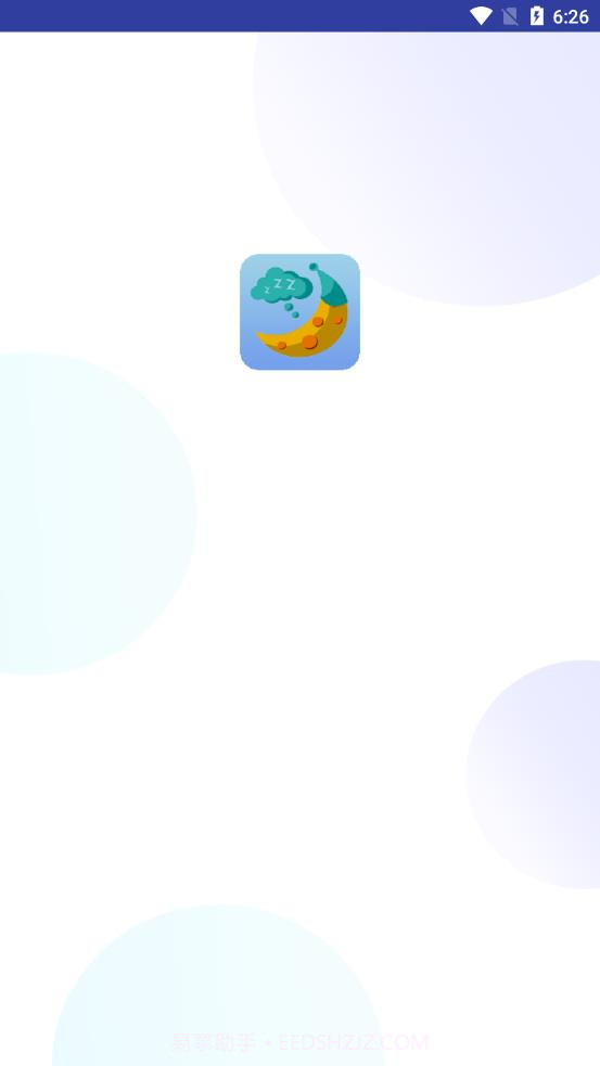 小减压截图3 小减压截图3