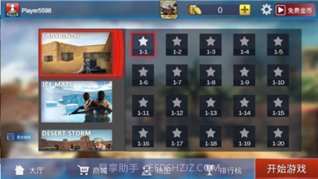 反恐精英1.6客户端v1.01截图4