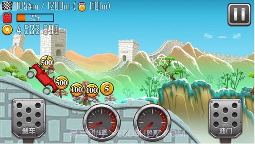 登山赛车之天朝历险截图1