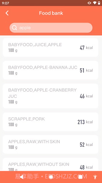 食方科技ai称重截图2