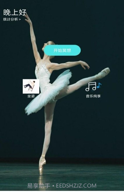 小减压截图1 小减压截图1