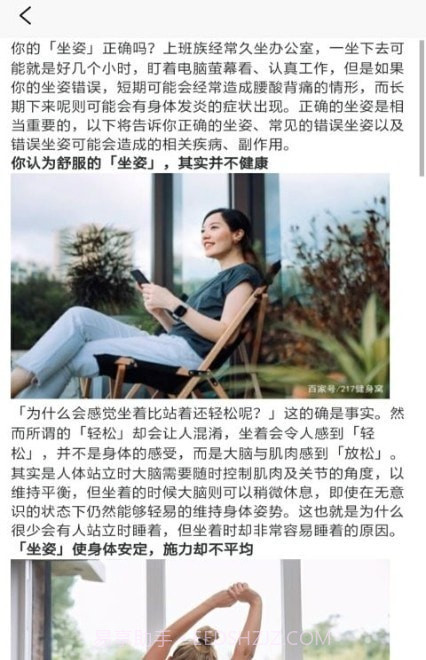 小减压截图4 小减压截图4