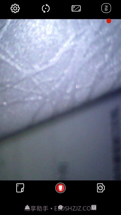 HVcam肤质分析截图4 HVcam肤质分析截图4