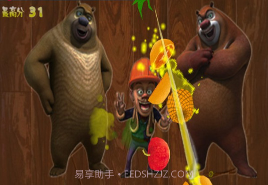 熊出没开心切西瓜截图2