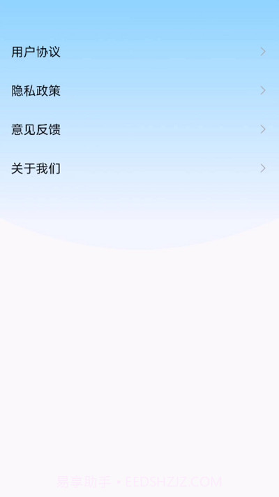 扫描王ai宝盒截图4