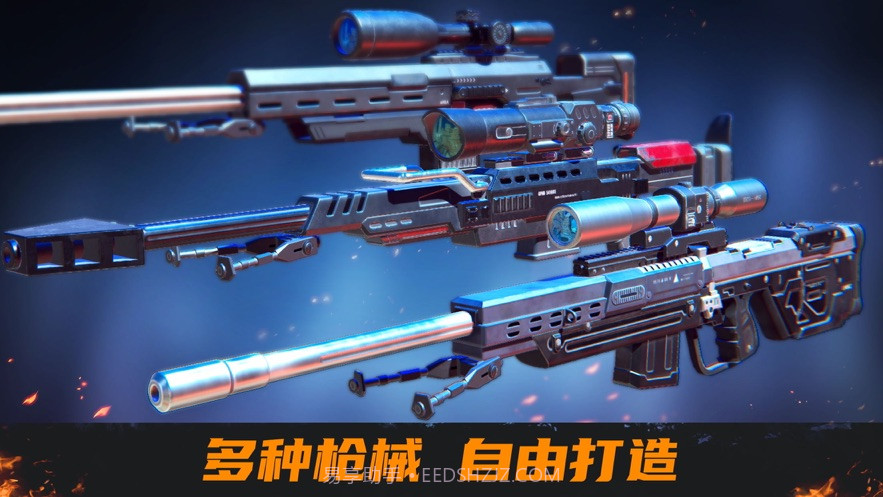 我是狙击手截图2