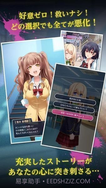 我讨厌你啊截图4